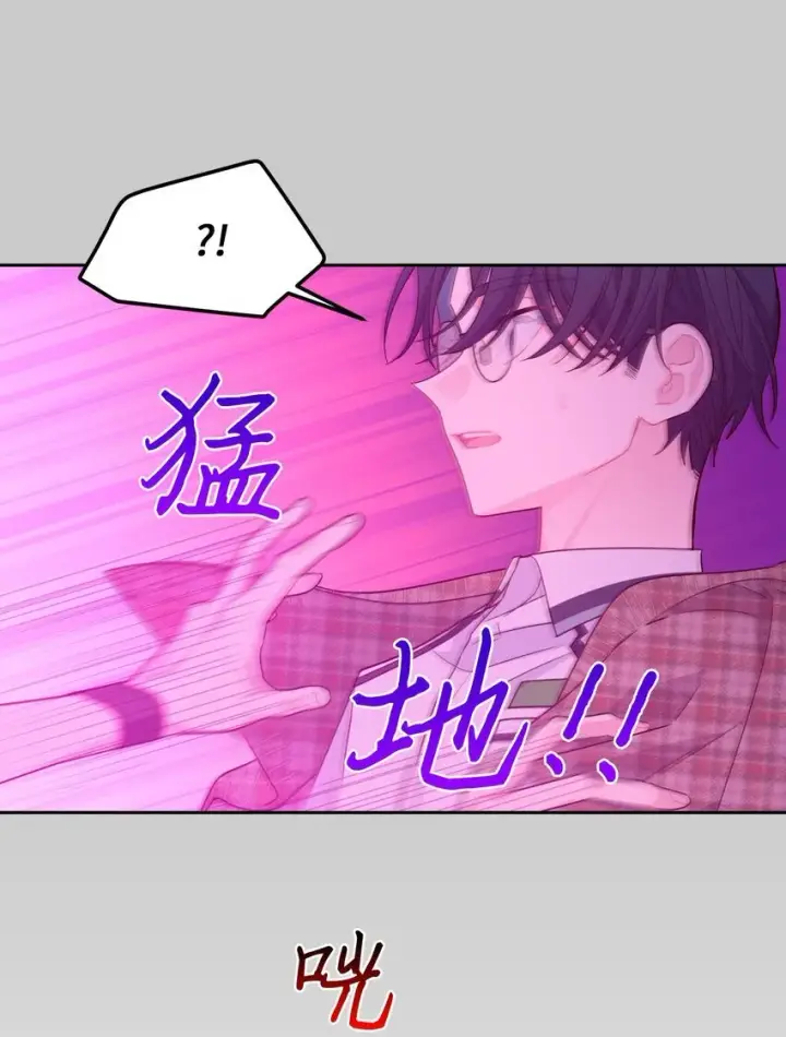 《Merry Marbling 云石般的我们》41 闹剧的始末图37