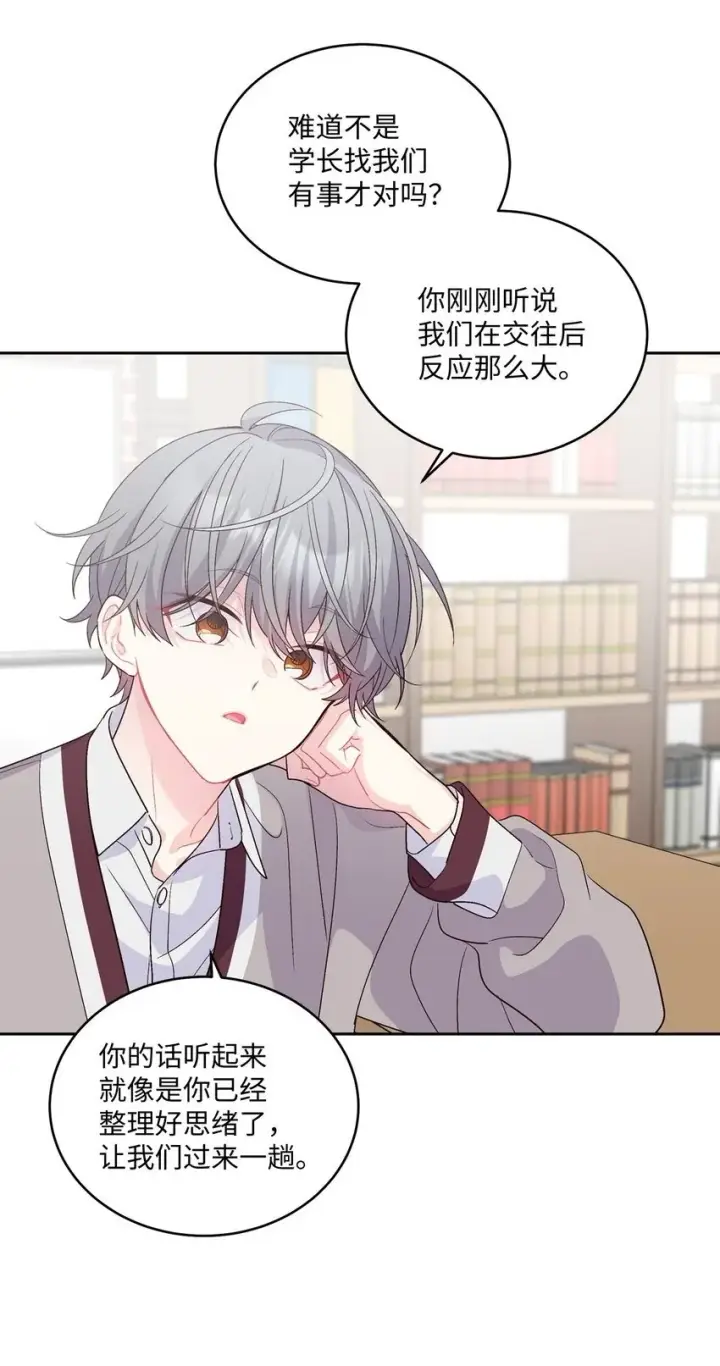 《Merry Marbling 云石般的我们》42 顺利通过图2