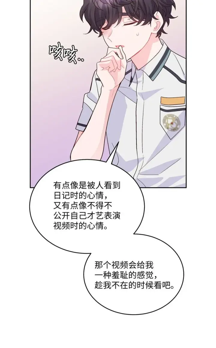 《Merry Marbling 云石般的我们》42 顺利通过图51