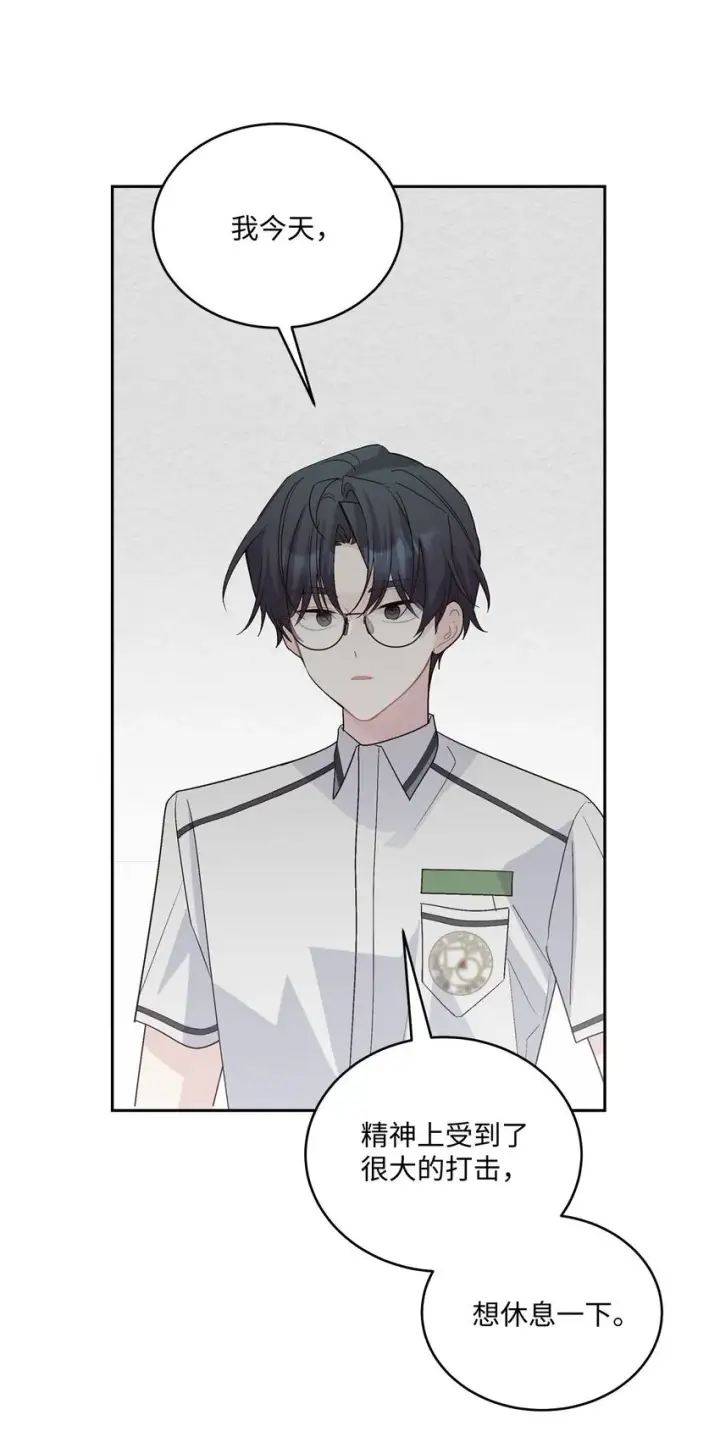 《Merry Marbling 云石般的我们》42 顺利通过图53