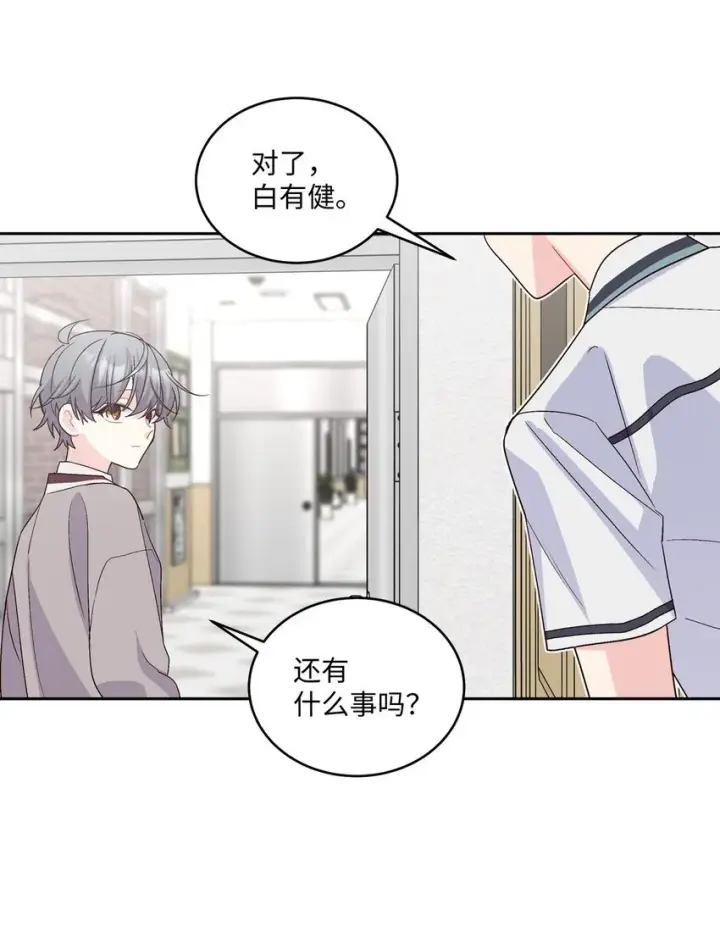 《Merry Marbling 云石般的我们》42 顺利通过图55