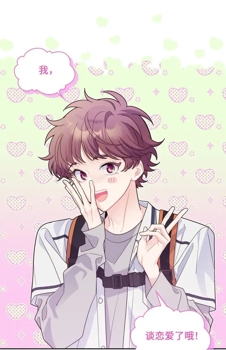 《Merry Marbling 云石般的我们》43 受伤的白景斌图28