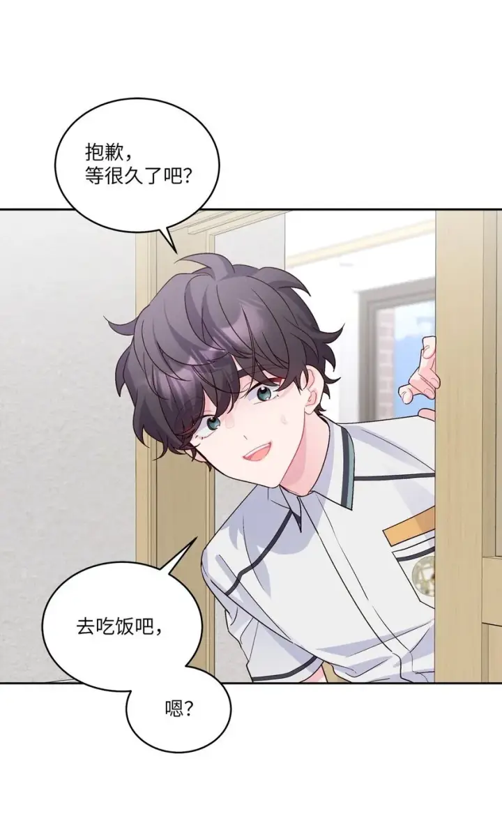 《Merry Marbling 云石般的我们》43 受伤的白景斌图67