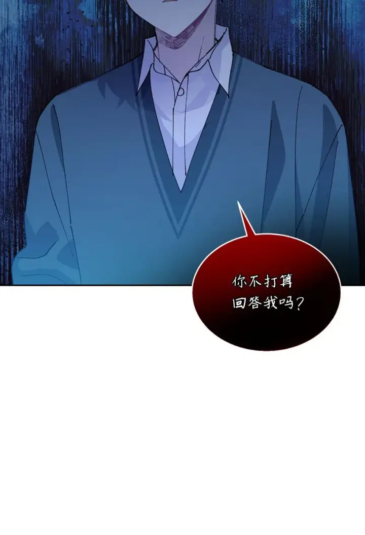 《Merry Marbling 云石般的我们》44 好想再试一次图11