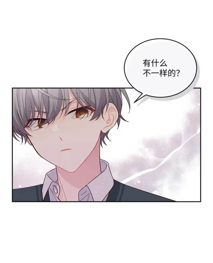 《Merry Marbling 云石般的我们》44 好想再试一次图25