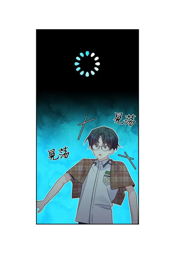 《Merry Marbling 云石般的我们》44 好想再试一次图46