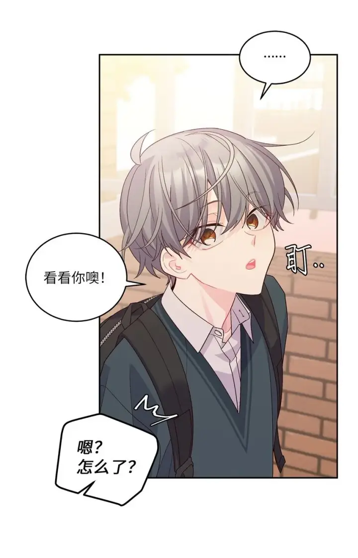 《Merry Marbling 云石般的我们》44 好想再试一次图66