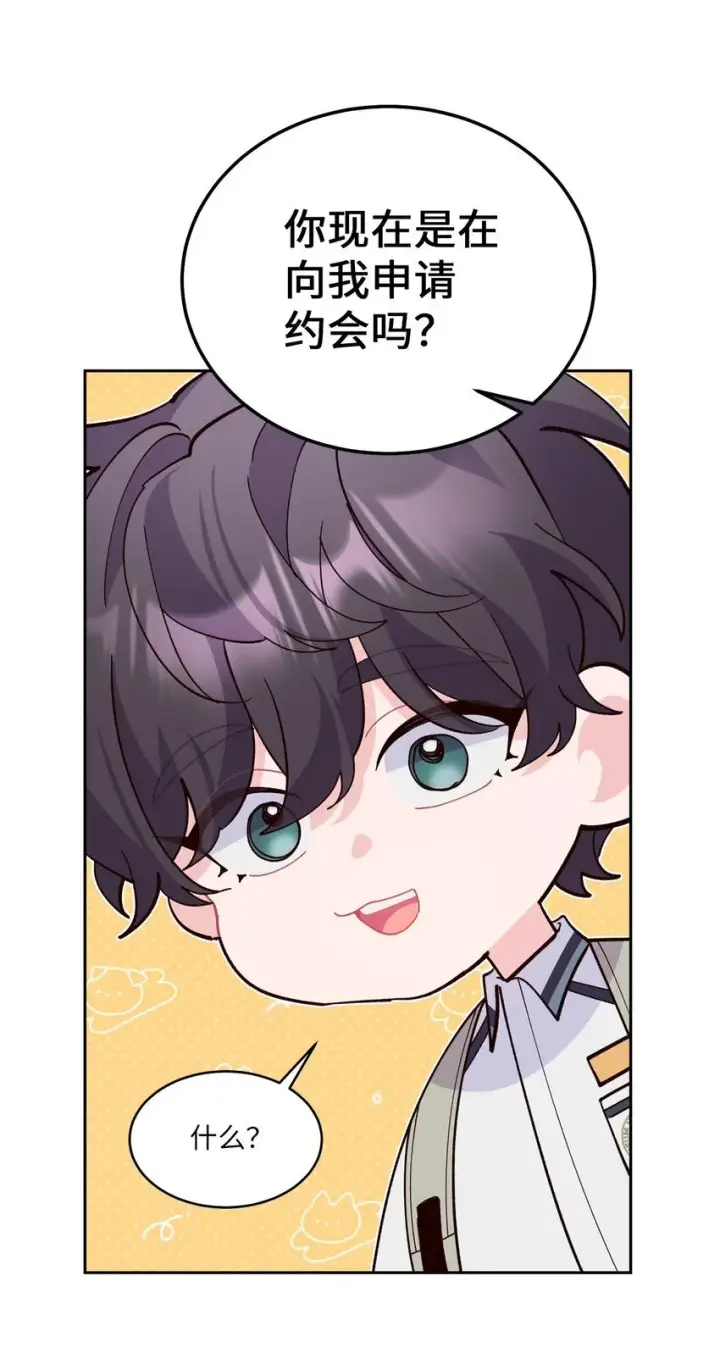 《Merry Marbling 云石般的我们》44 好想再试一次图67