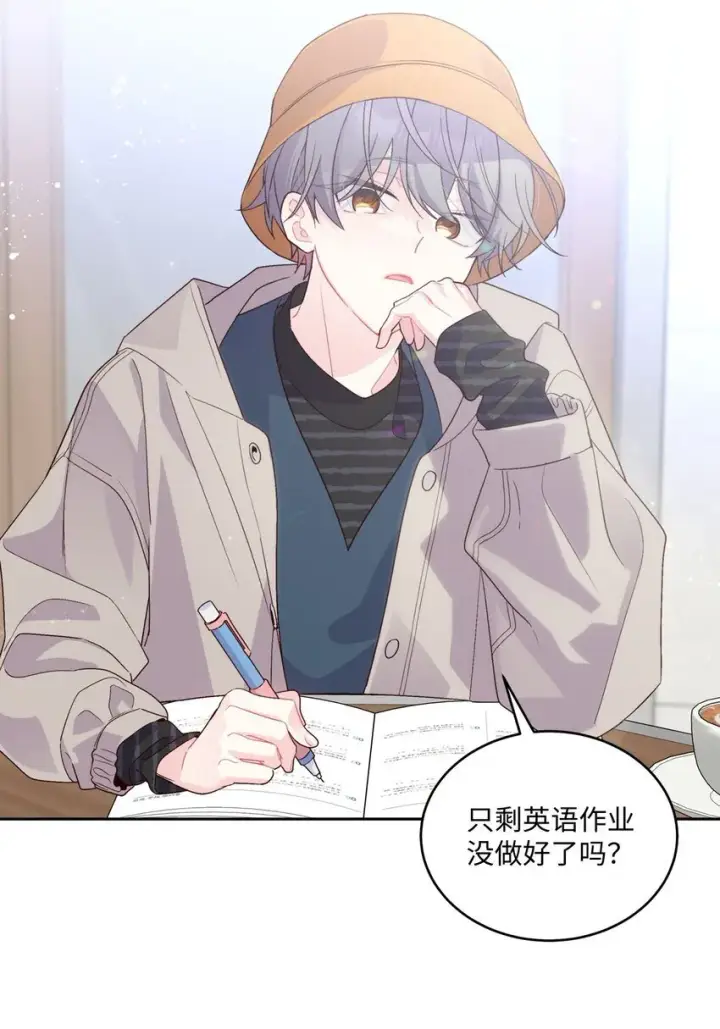 《Merry Marbling 云石般的我们》45 周末约会图28