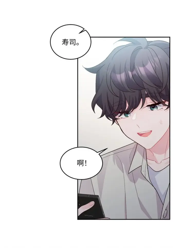 《Merry Marbling 云石般的我们》45 周末约会图52