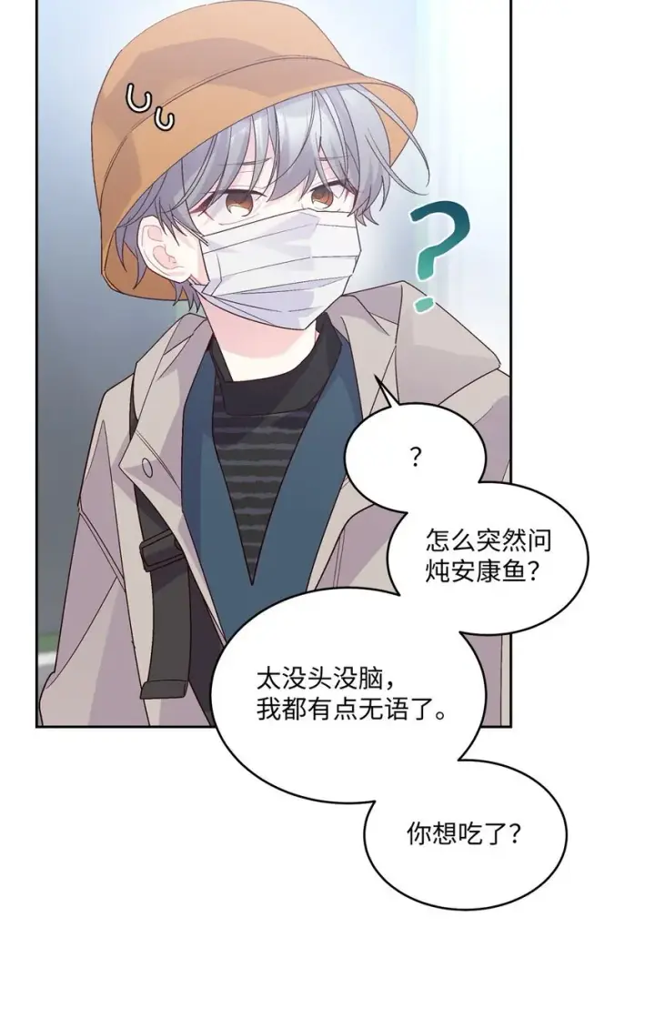《Merry Marbling 云石般的我们》45 周末约会图55