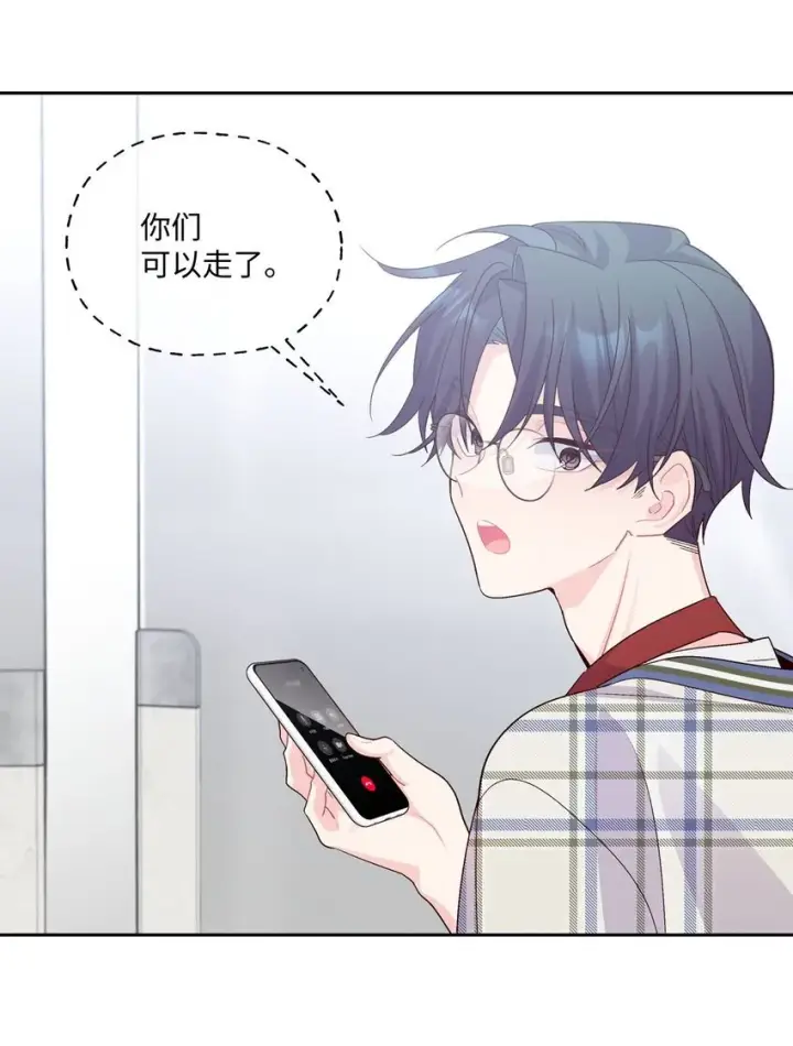 《Merry Marbling 云石般的我们》45 周末约会图69