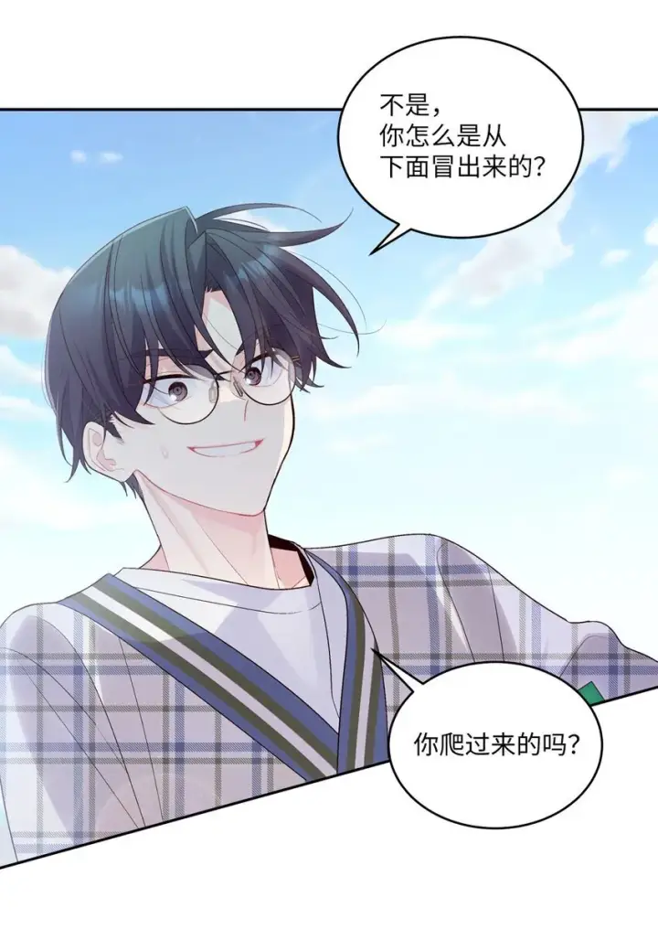 《Merry Marbling 云石般的我们》46 甜甜的棉花糖图11