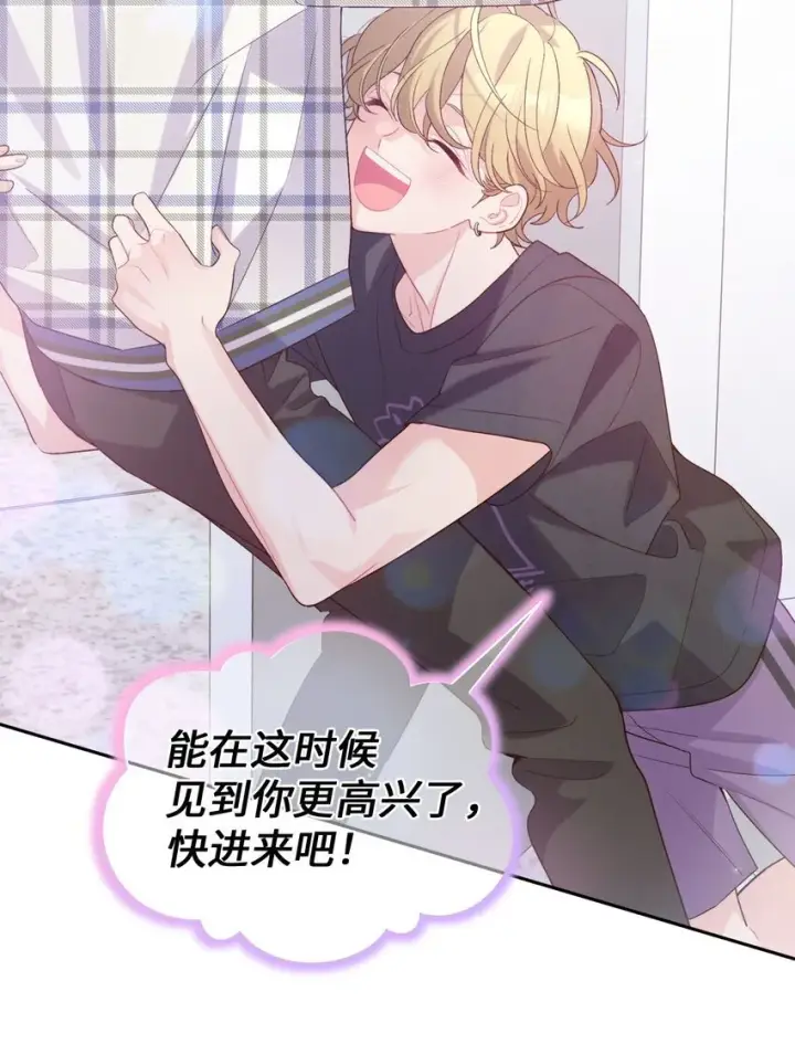 《Merry Marbling 云石般的我们》46 甜甜的棉花糖图15