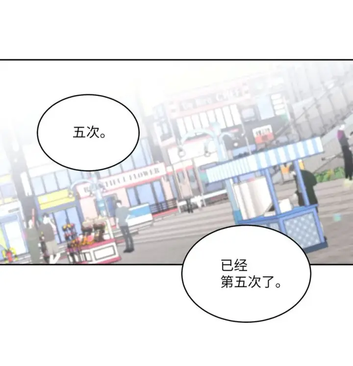 《Merry Marbling 云石般的我们》46 甜甜的棉花糖图22