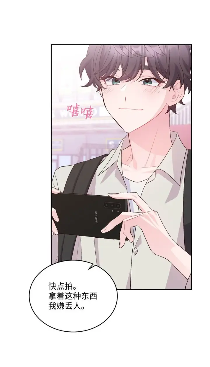 《Merry Marbling 云石般的我们》46 甜甜的棉花糖图30