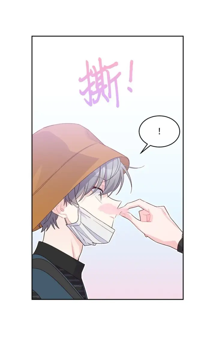 《Merry Marbling 云石般的我们》46 甜甜的棉花糖图31