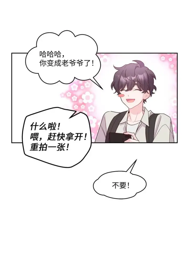 《Merry Marbling 云石般的我们》46 甜甜的棉花糖图33