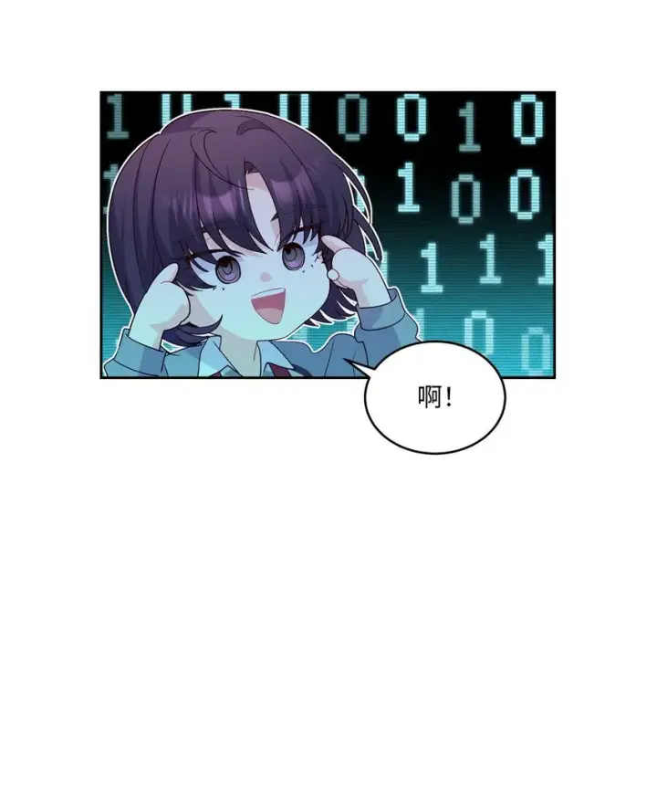 《Merry Marbling 云石般的我们》46 甜甜的棉花糖图4