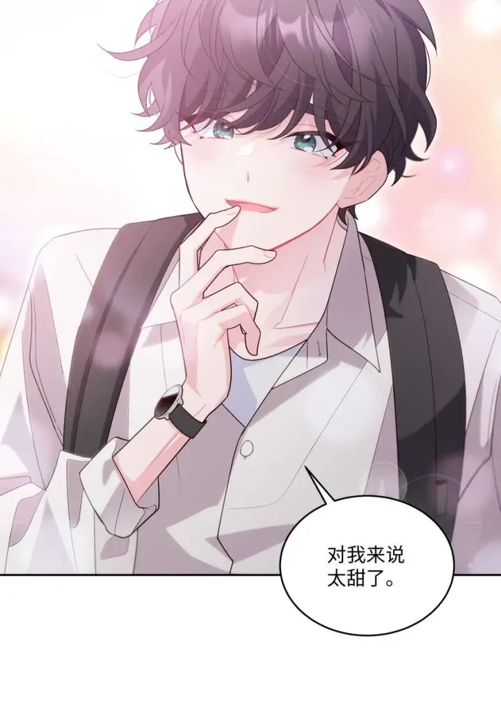 《Merry Marbling 云石般的我们》46 甜甜的棉花糖图42