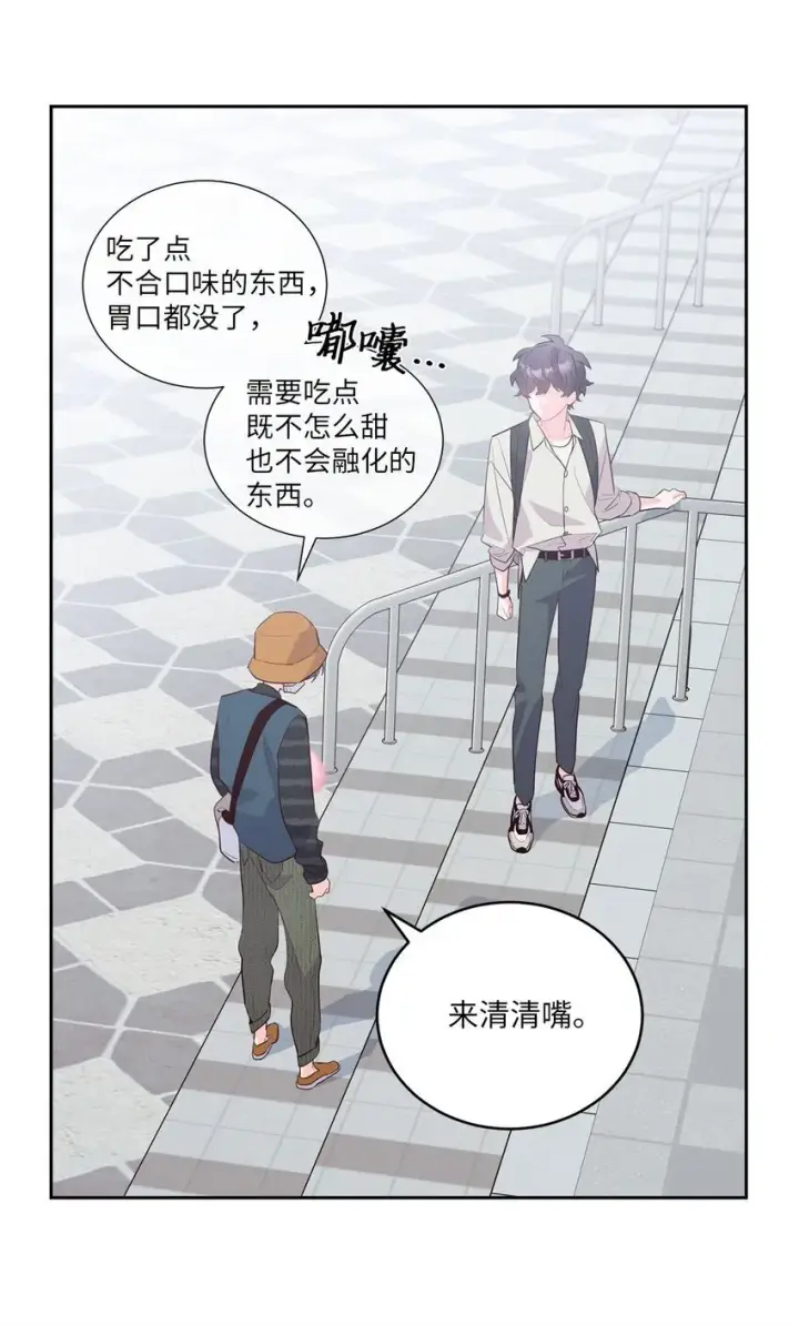 《Merry Marbling 云石般的我们》46 甜甜的棉花糖图45