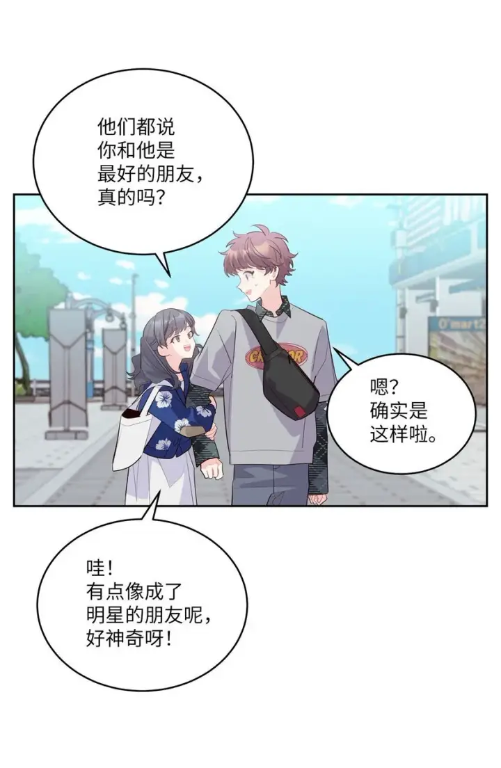 《Merry Marbling 云石般的我们》46 甜甜的棉花糖图61