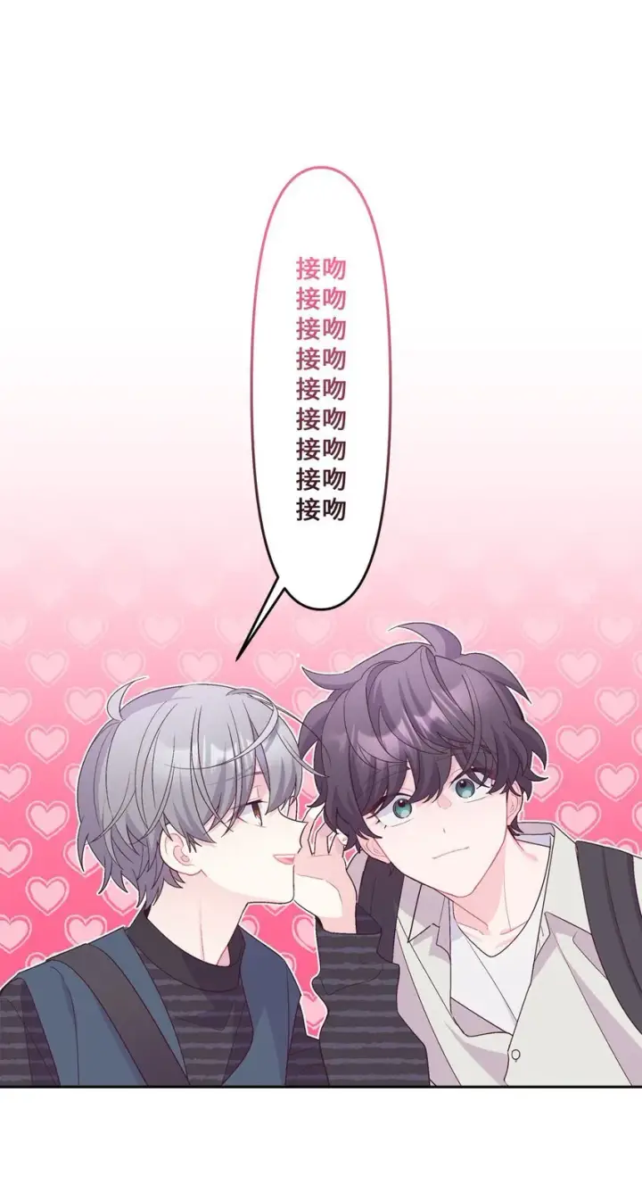 《Merry Marbling 云石般的我们》47 不速之客图10
