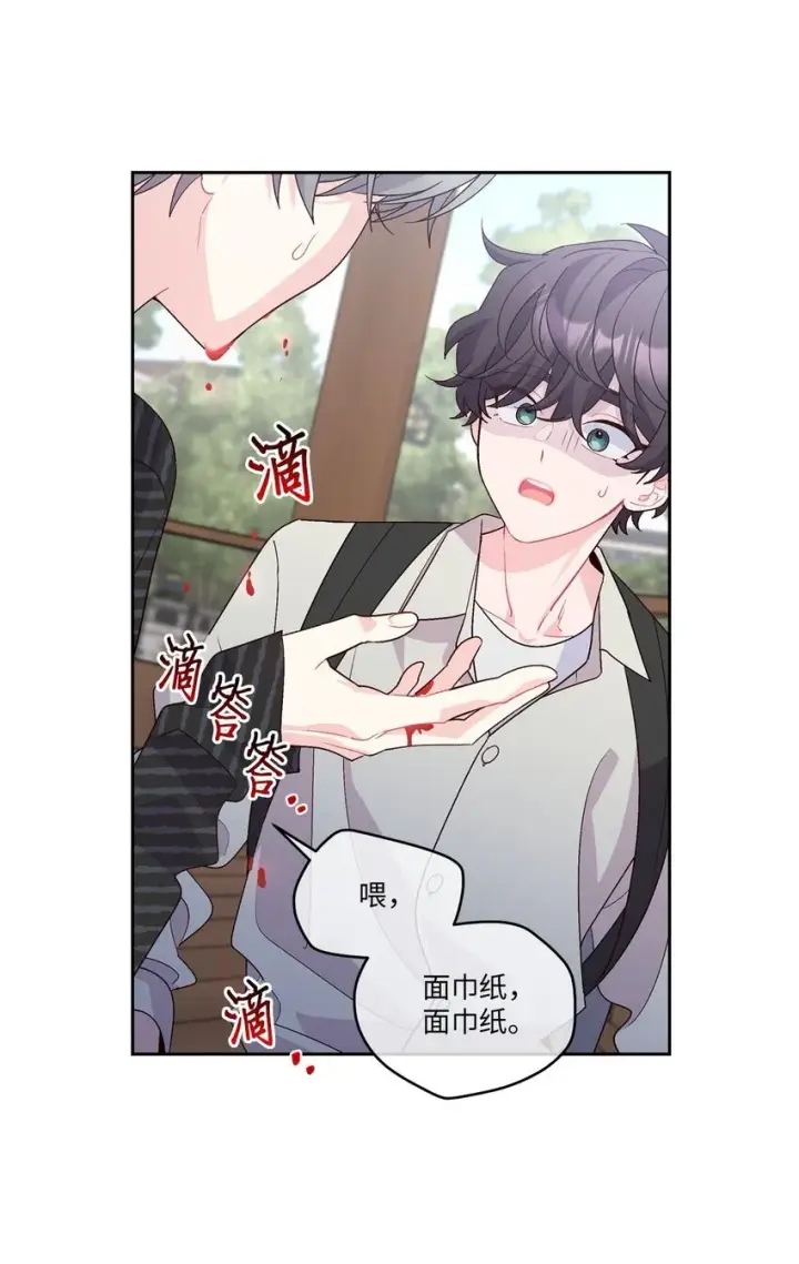 《Merry Marbling 云石般的我们》47 不速之客图22