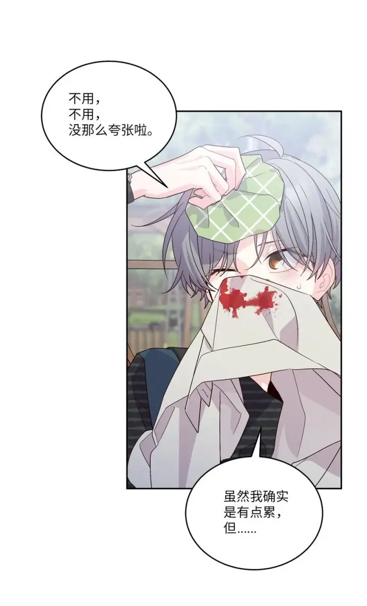 《Merry Marbling 云石般的我们》47 不速之客图32