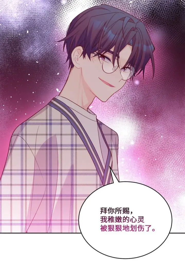 《Merry Marbling 云石般的我们》47 不速之客图65