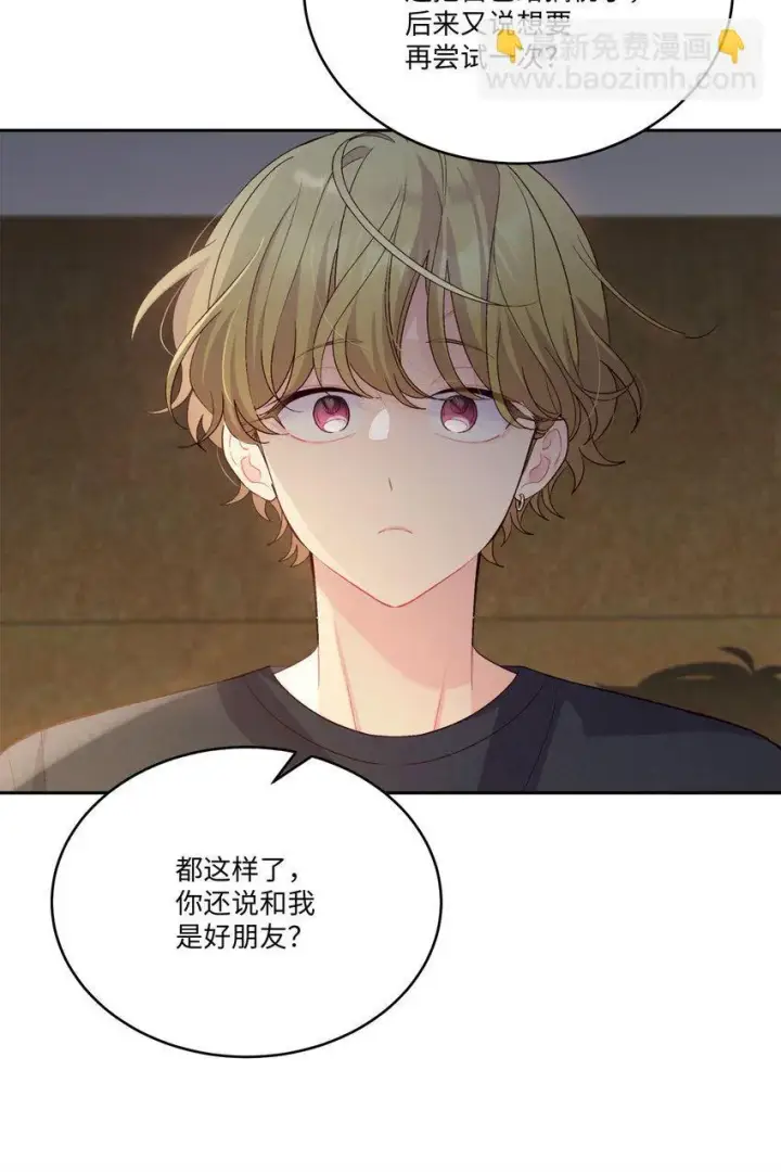 《Merry Marbling 云石般的我们》48 奇迹般的爱情图17