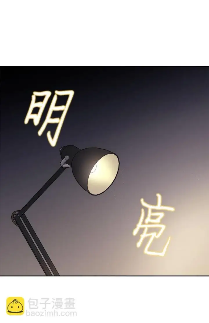 《Merry Marbling 云石般的我们》48 奇迹般的爱情图2