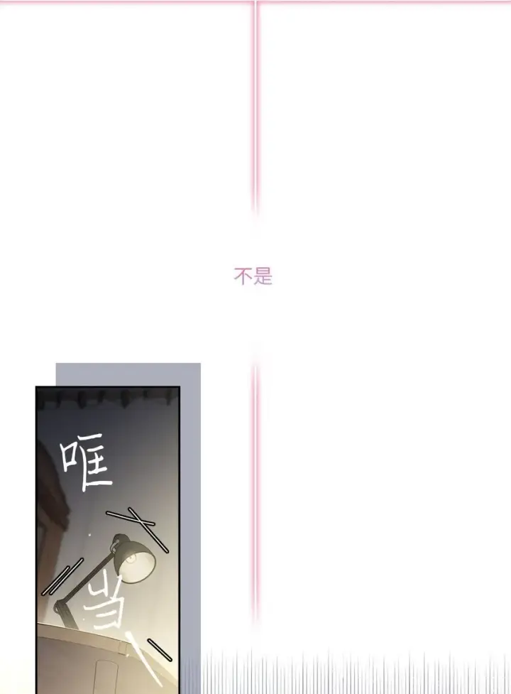 《Merry Marbling 云石般的我们》48 奇迹般的爱情图43