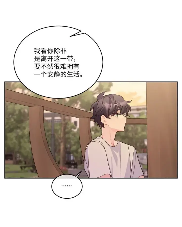 《Merry Marbling 云石般的我们》48 奇迹般的爱情图63