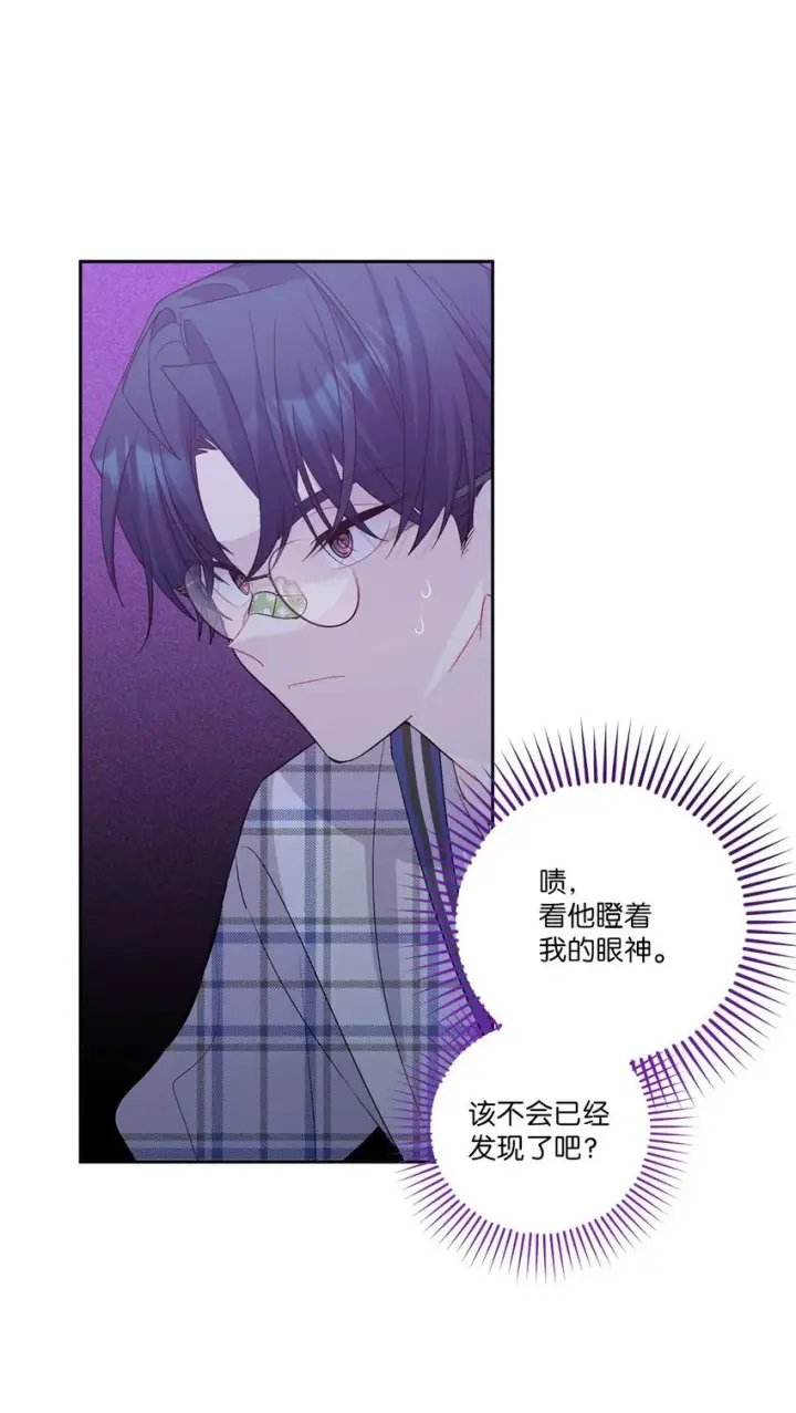 《Merry Marbling 云石般的我们》49 赶进度图11