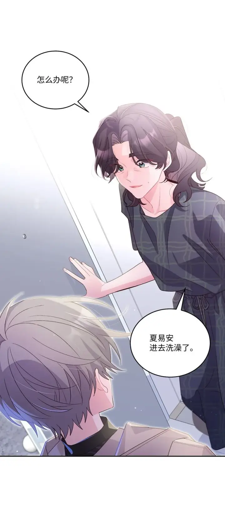 《Merry Marbling 云石般的我们》49 赶进度图25