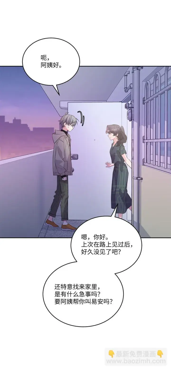 《Merry Marbling 云石般的我们》49 赶进度图27