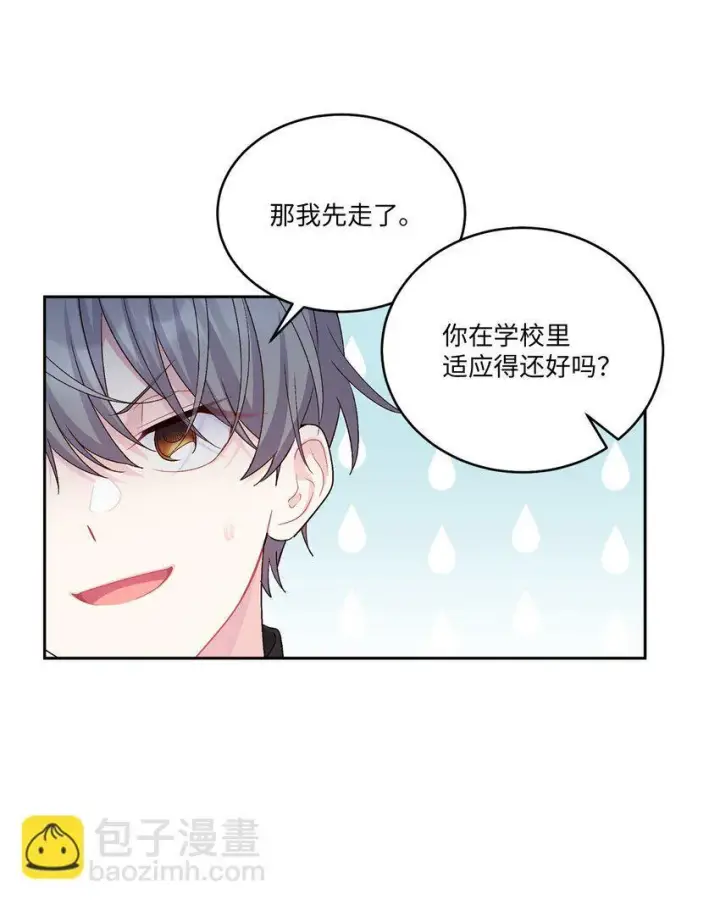 《Merry Marbling 云石般的我们》49 赶进度图29