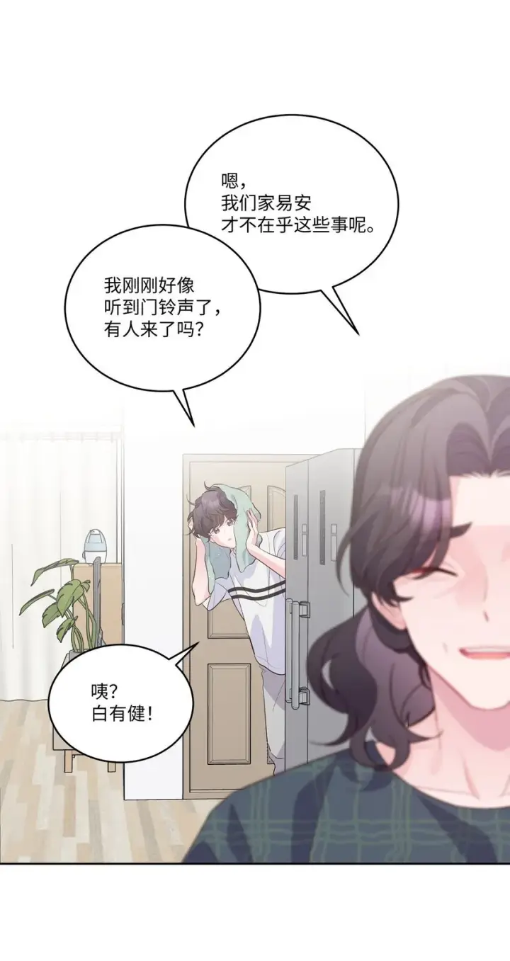 《Merry Marbling 云石般的我们》49 赶进度图39