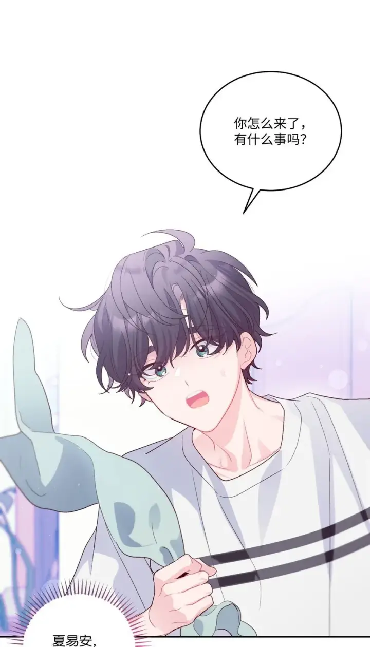 《Merry Marbling 云石般的我们》49 赶进度图40