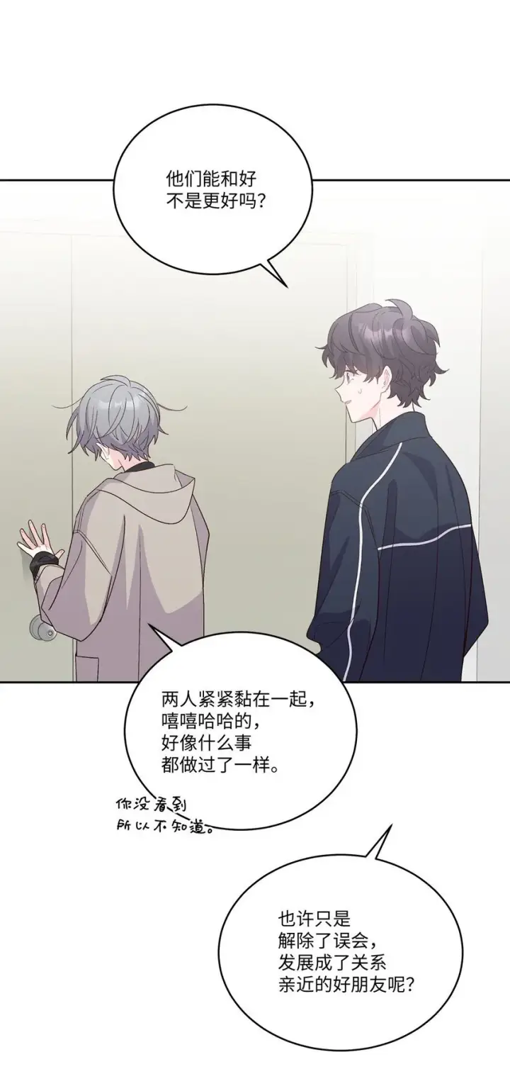《Merry Marbling 云石般的我们》49 赶进度图47