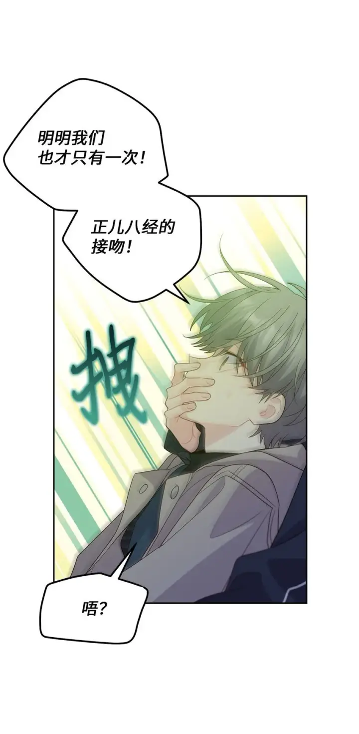 《Merry Marbling 云石般的我们》49 赶进度图52