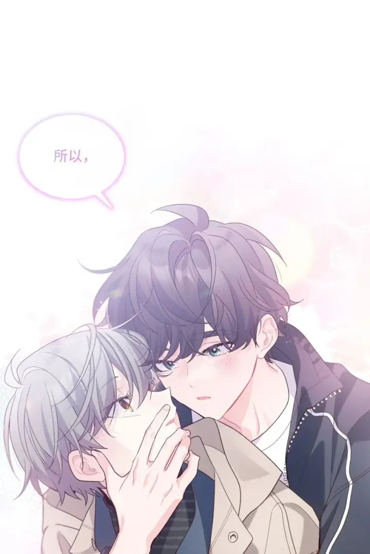 《Merry Marbling 云石般的我们》49 赶进度图55