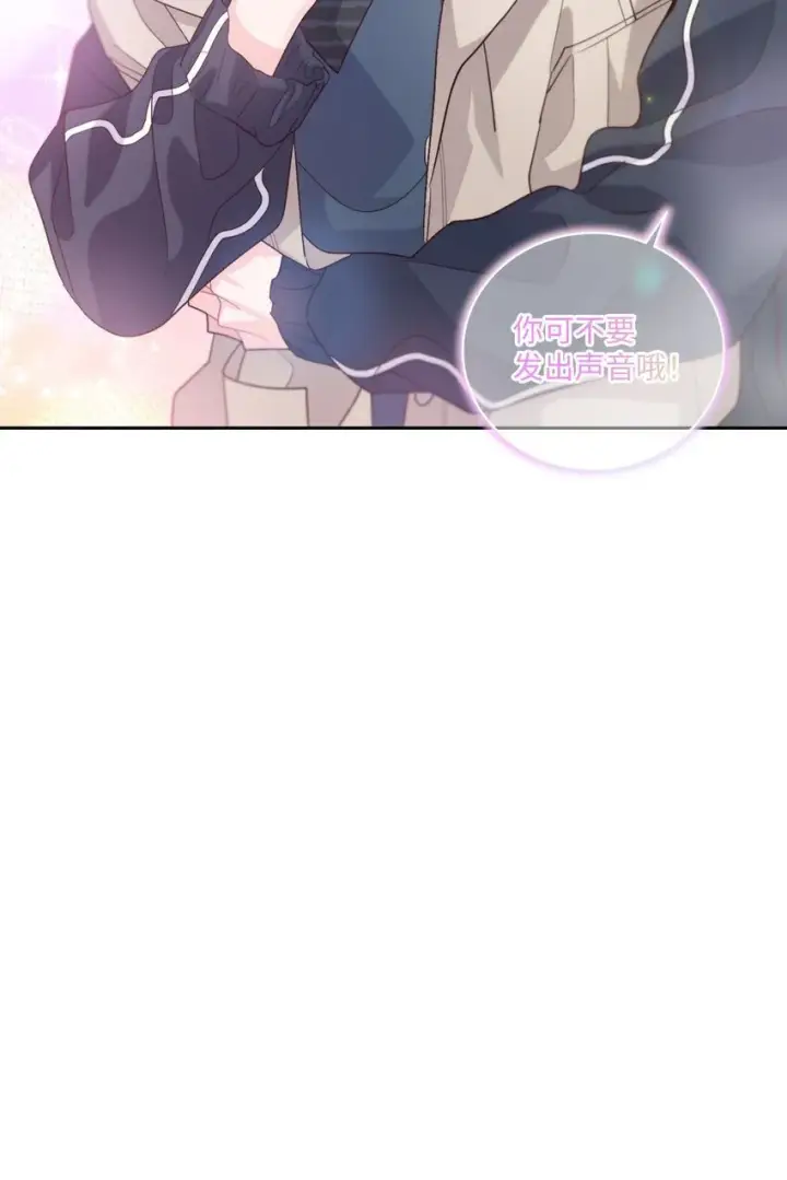 《Merry Marbling 云石般的我们》49 赶进度图56
