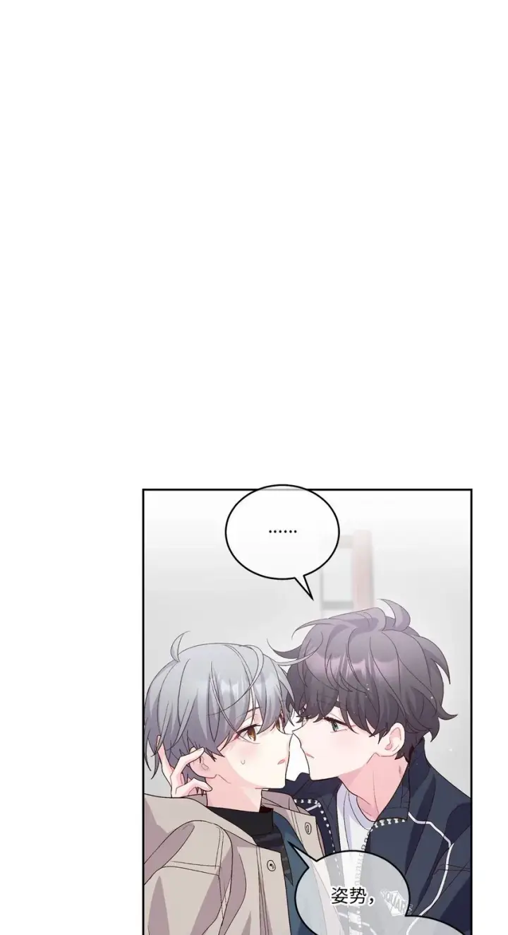 《Merry Marbling 云石般的我们》49 赶进度图57