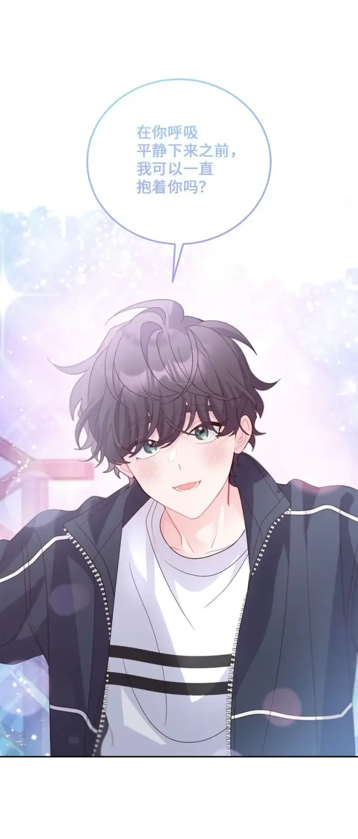 《Merry Marbling 云石般的我们》49 赶进度图67