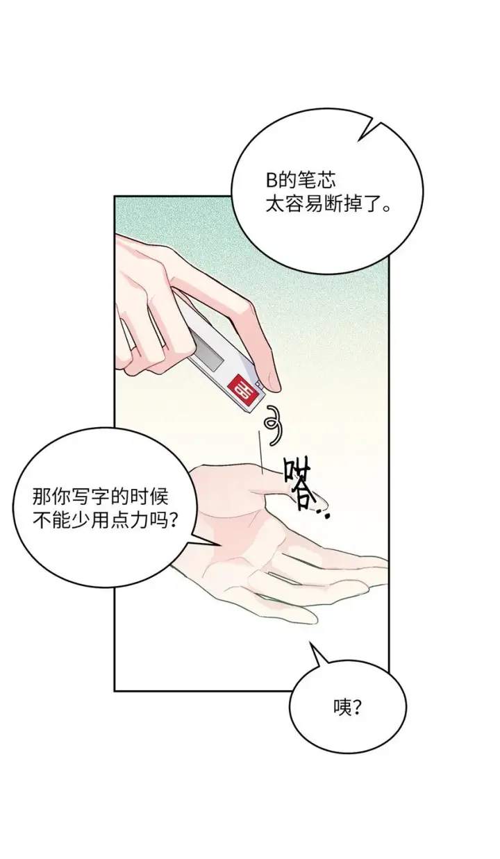 《Merry Marbling 云石般的我们》50 放学后的纪录片图3