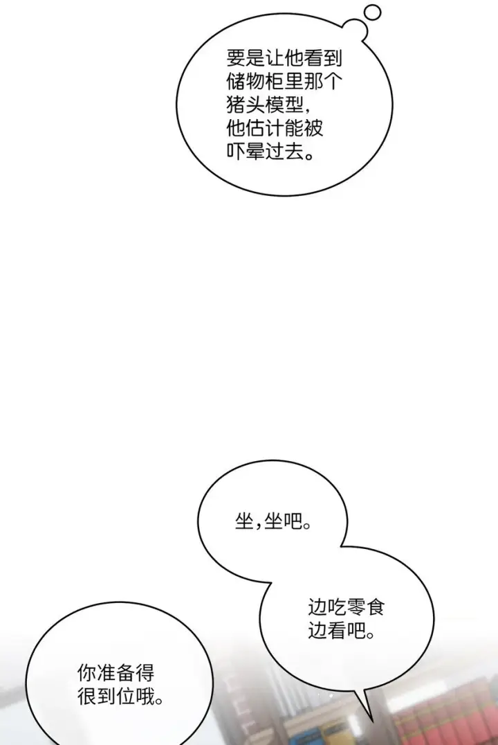 《Merry Marbling 云石般的我们》50 放学后的纪录片图46