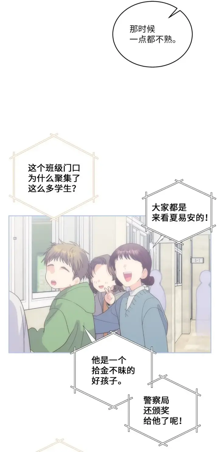 《Merry Marbling 云石般的我们》50 放学后的纪录片图51