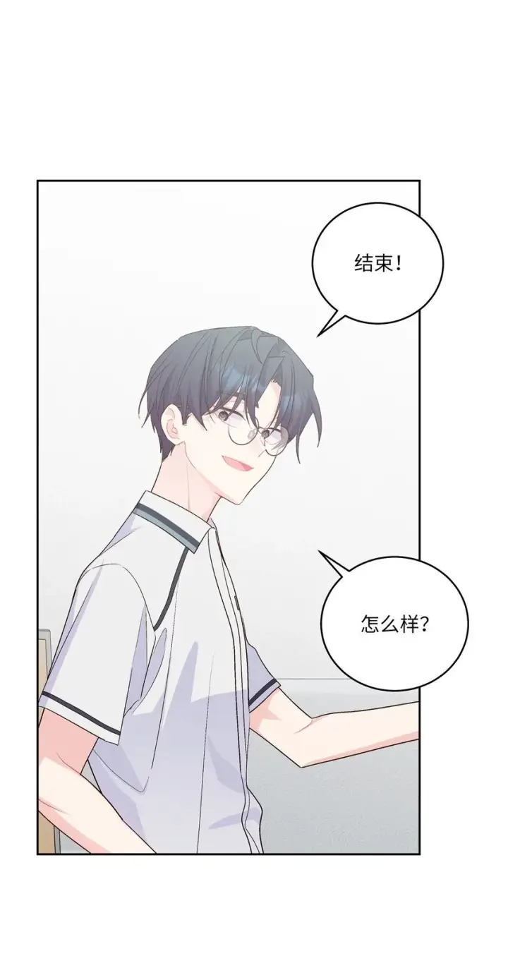 《Merry Marbling 云石般的我们》51 幼年时期的易安图41